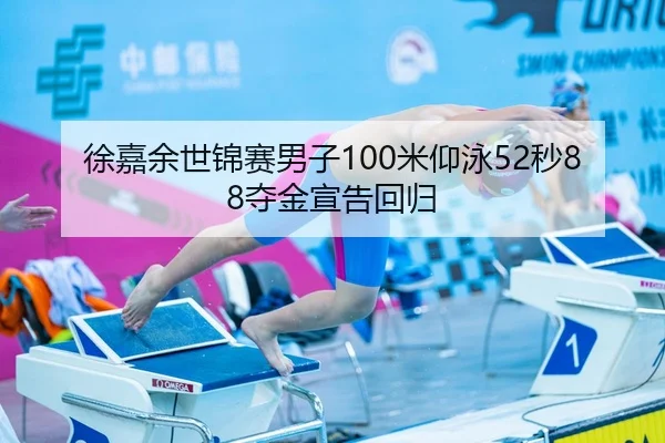 xu-jia-yu-shi-jin-sai-nan-zi-mi-yang-yong-miao-duo-jin-xuan-gao-hui-gui-3-640.jpg